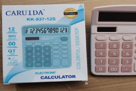 山东公用控股有限公司形象图